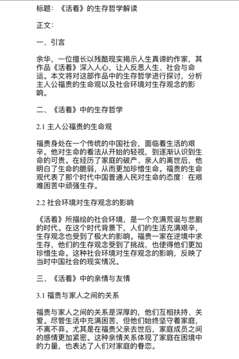 BBIN宝盈官方网站