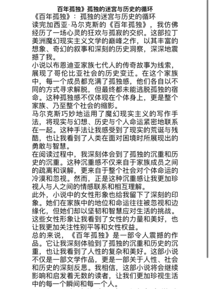BBIN宝盈官方网站