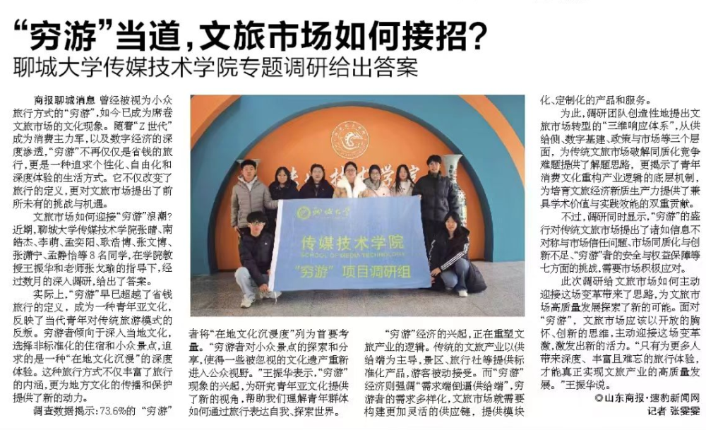 BBIN宝盈官方网站