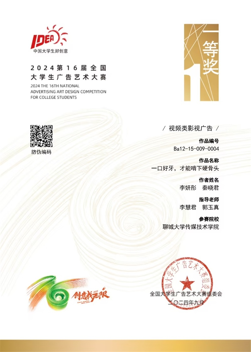 BBIN宝盈官方网站
