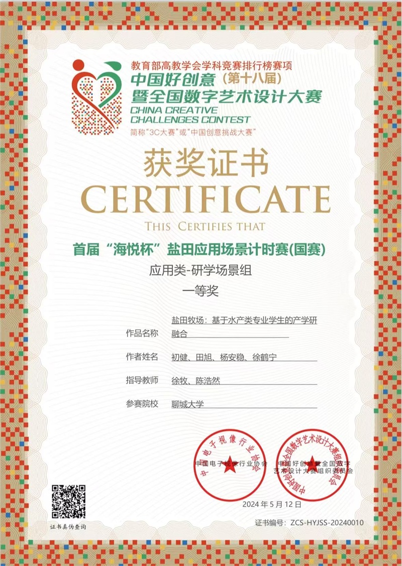 BBIN宝盈官方网站
