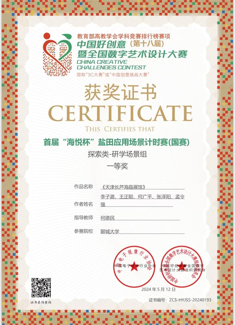 BBIN宝盈官方网站