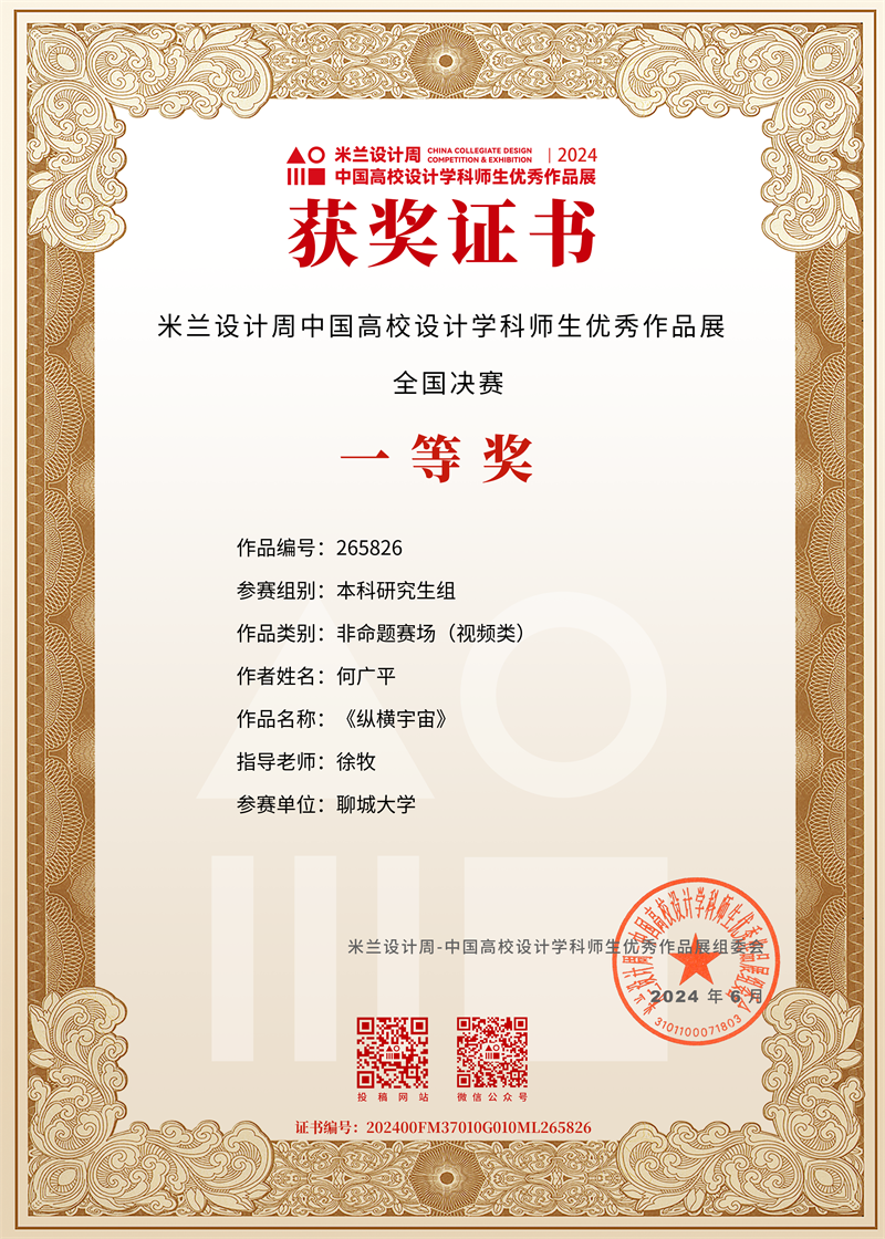 BBIN宝盈官方网站