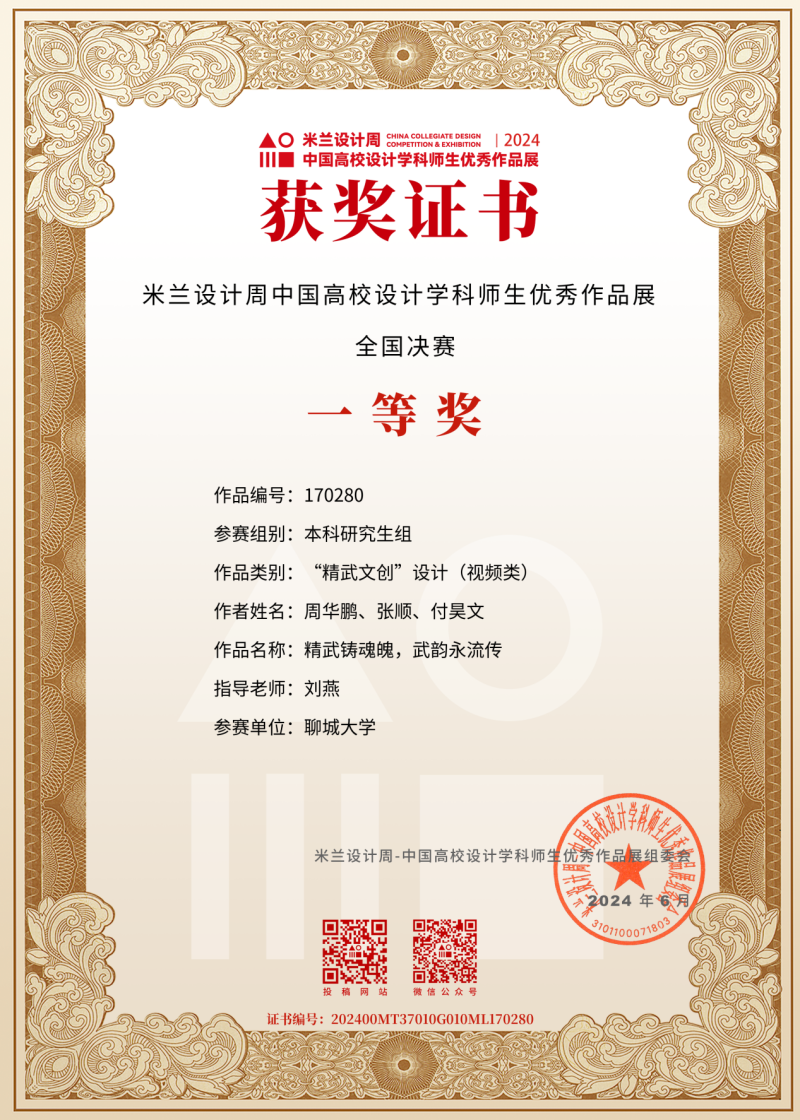 BBIN宝盈官方网站