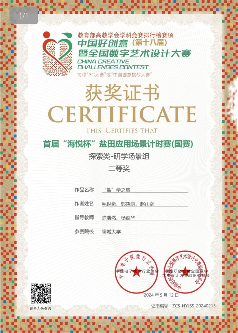 BBIN宝盈官方网站