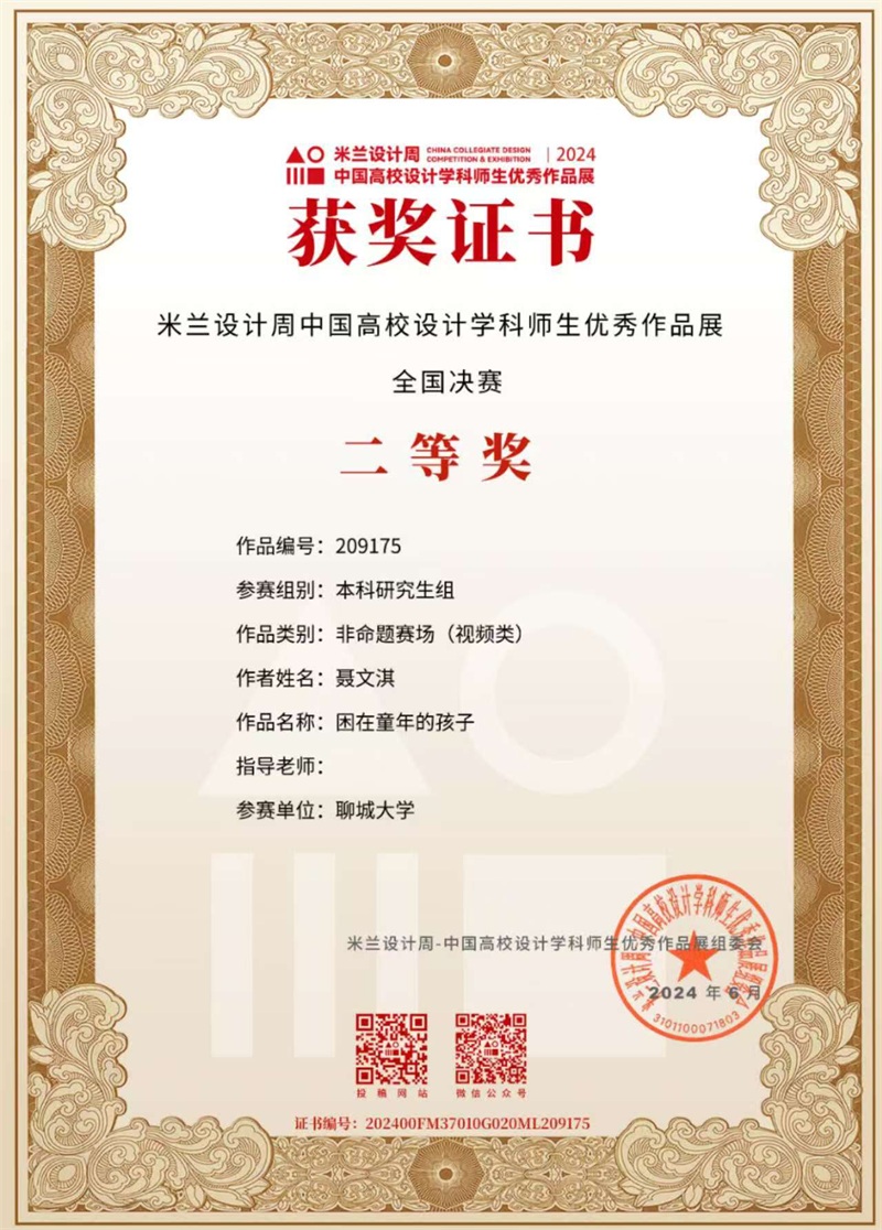 BBIN宝盈官方网站