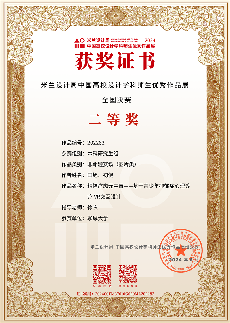 BBIN宝盈官方网站
