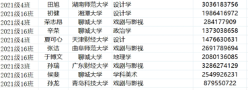 BBIN宝盈官方网站