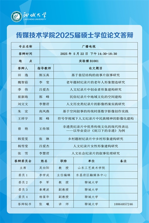 BBIN宝盈官方网站