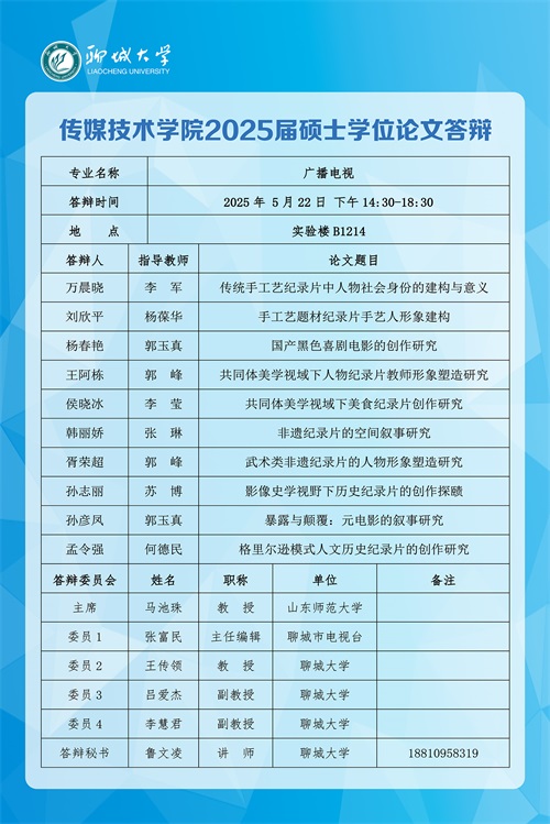 BBIN宝盈官方网站