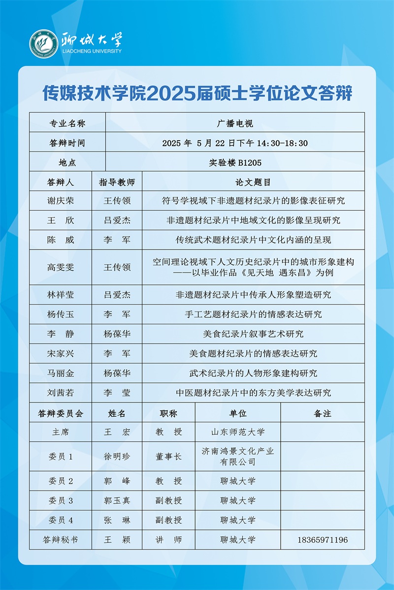 BBIN宝盈官方网站