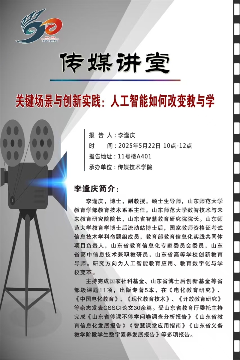 BBIN宝盈官方网站