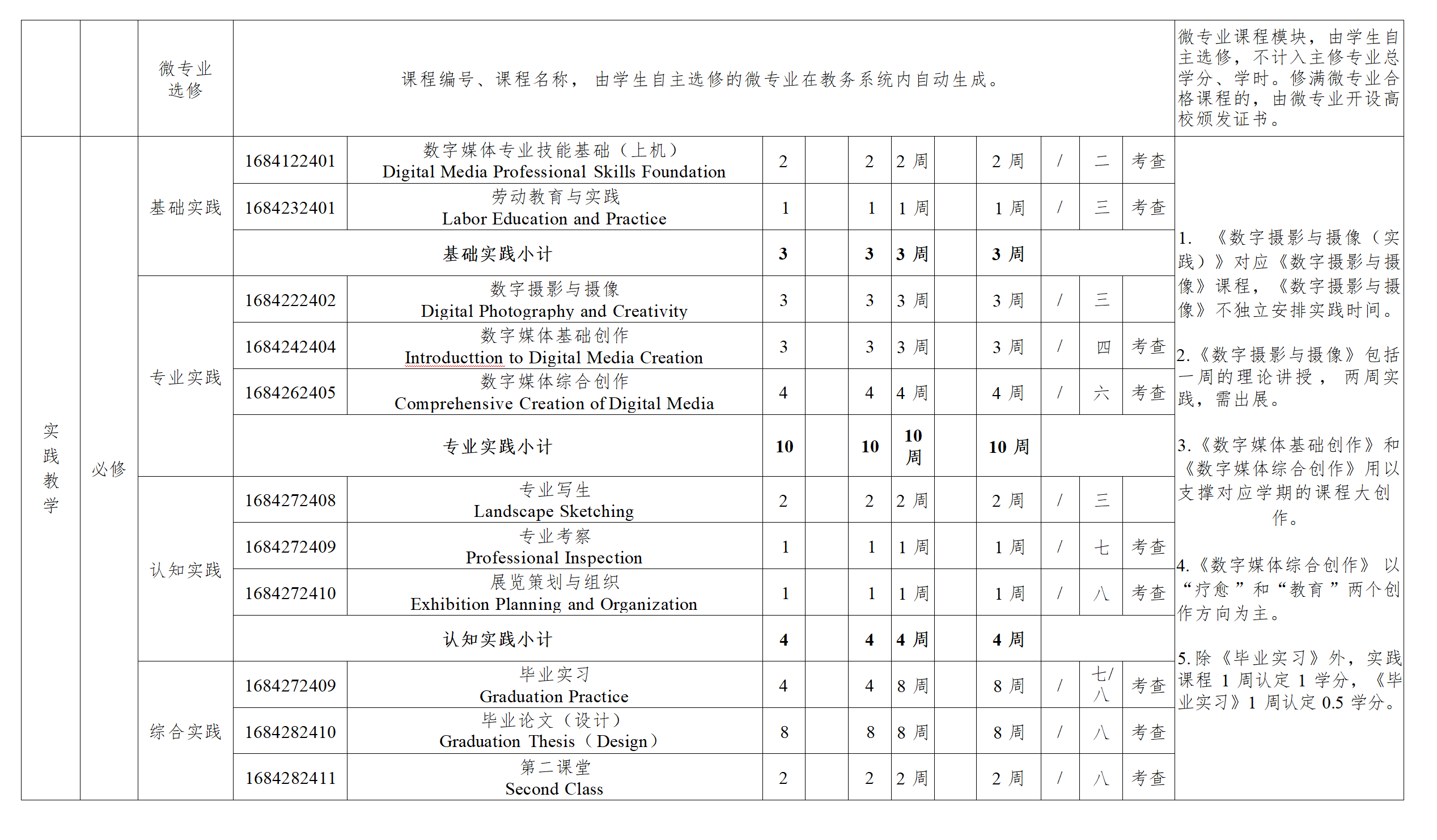 BBIN宝盈官方网站